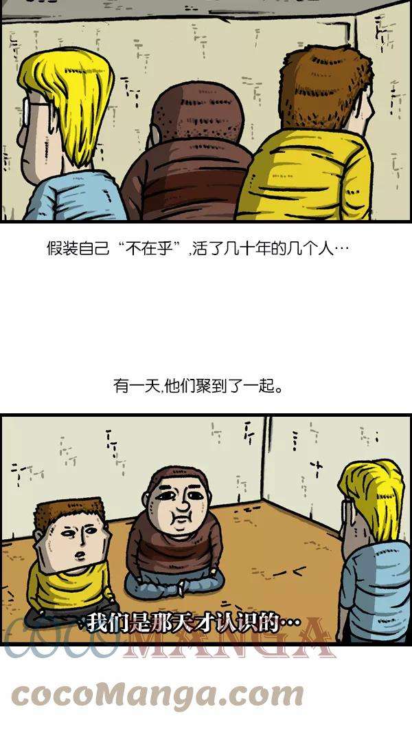 最快更新的心灵的声音第1132话 第一次有男人气概