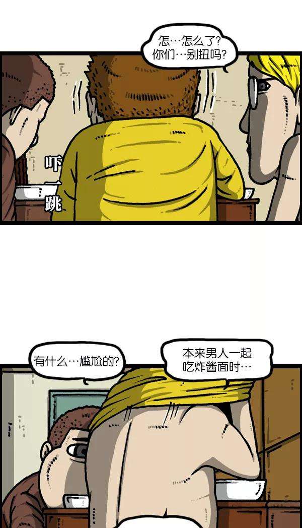 最快更新的心灵的声音第1132话 第一次有男人气概