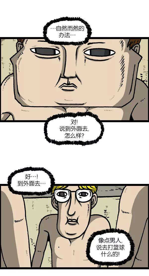 最快更新的心灵的声音第1132话 第一次有男人气概