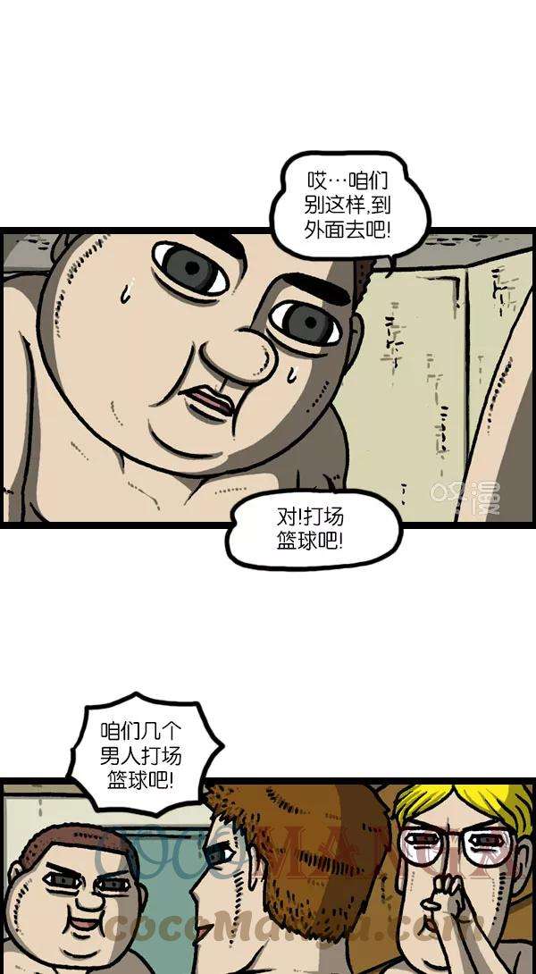 最快更新的心灵的声音第1132话 第一次有男人气概