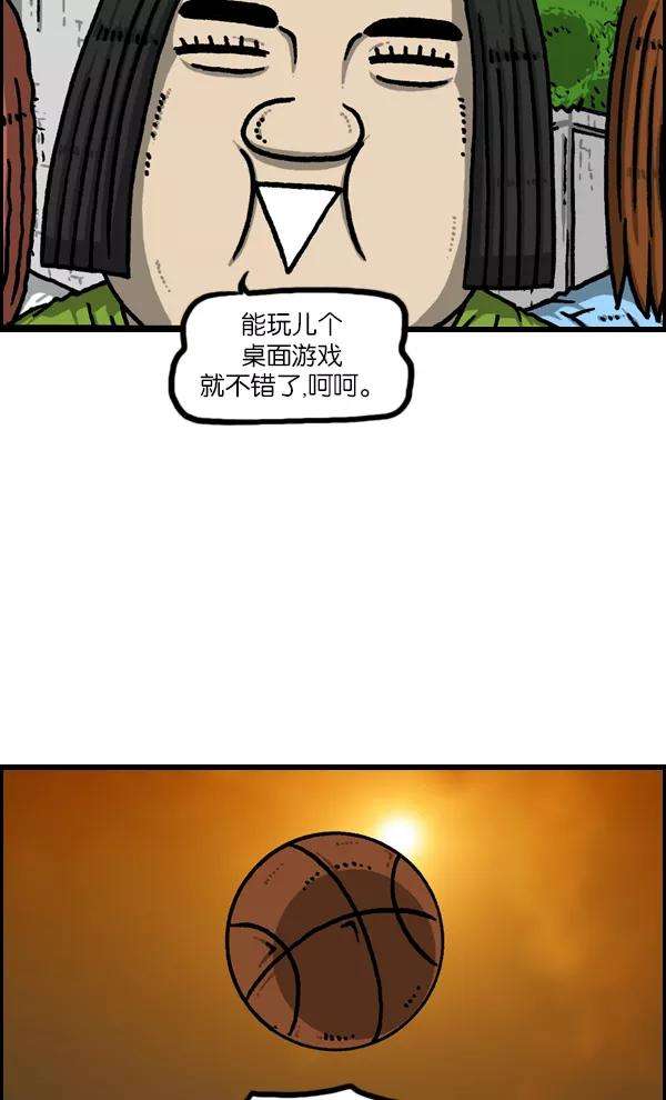 最快更新的心灵的声音第1132话 第一次有男人气概