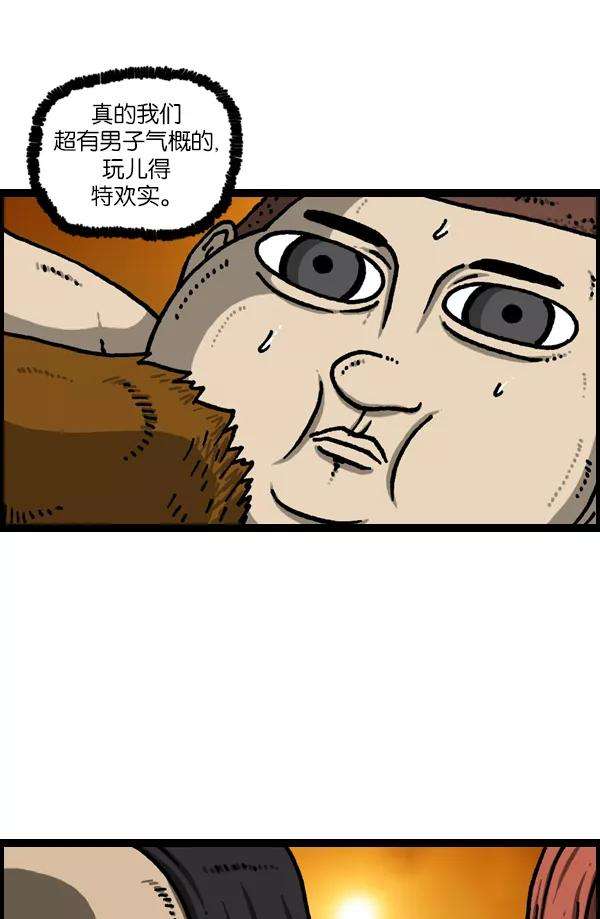 最快更新的心灵的声音第1132话 第一次有男人气概
