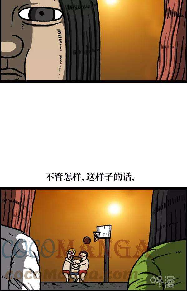 最快更新的心灵的声音第1132话 第一次有男人气概