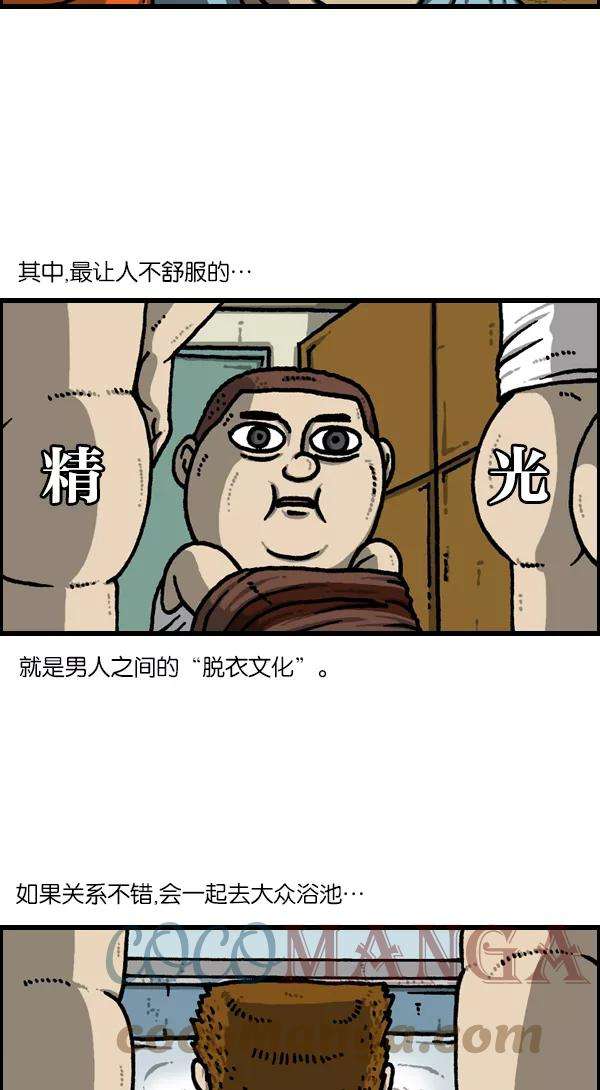 最快更新的心灵的声音第1132话 第一次有男人气概