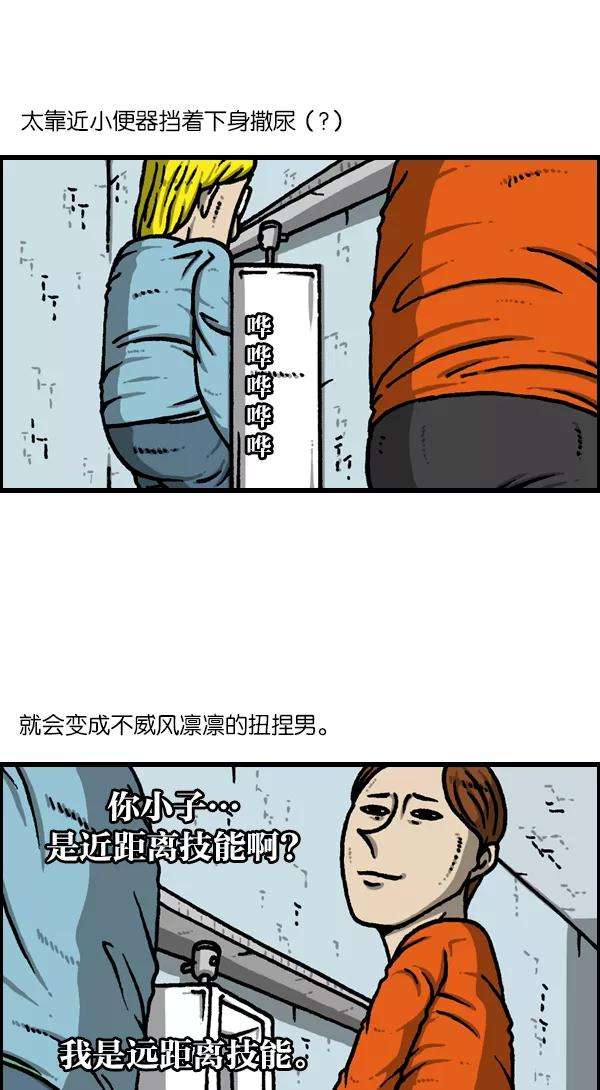 最快更新的心灵的声音第1132话 第一次有男人气概