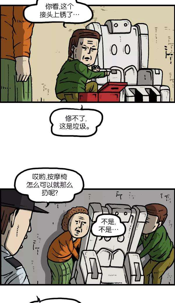 最快更新的心灵的声音第1140话 对废物利用的执着