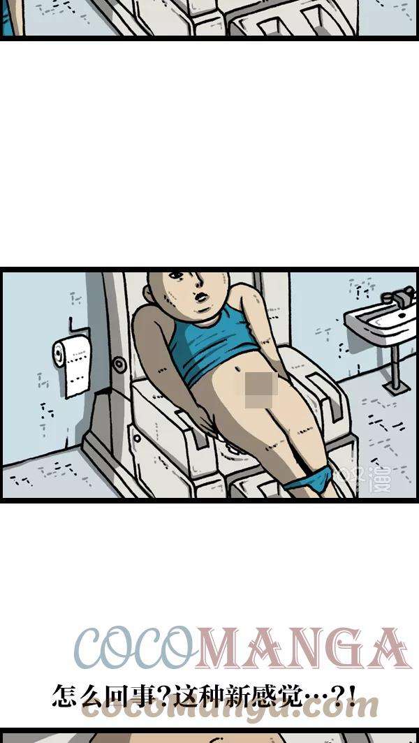 最快更新的心灵的声音第1140话 对废物利用的执着