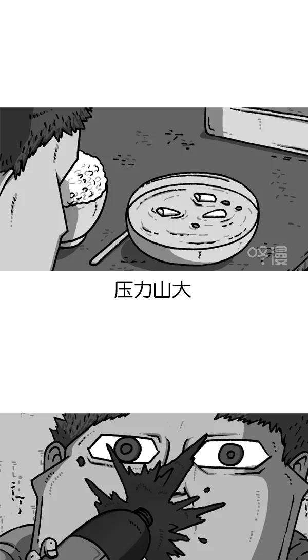 最快更新的心灵的声音第1140话 对废物利用的执着