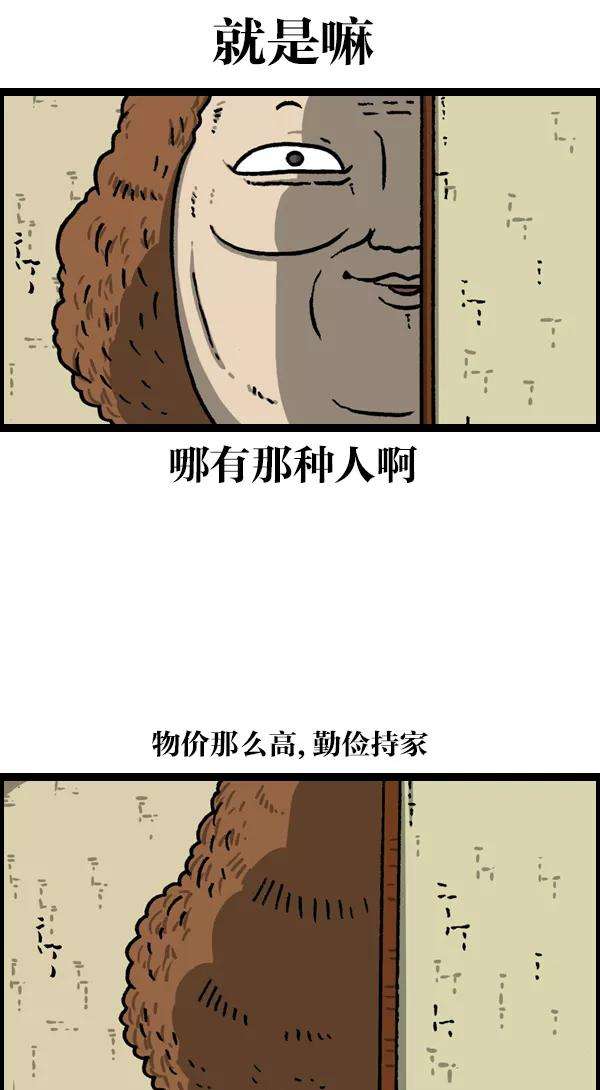 最快更新的心灵的声音第1140话 对废物利用的执着