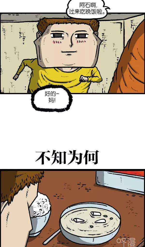 最快更新的心灵的声音第1140话 对废物利用的执着