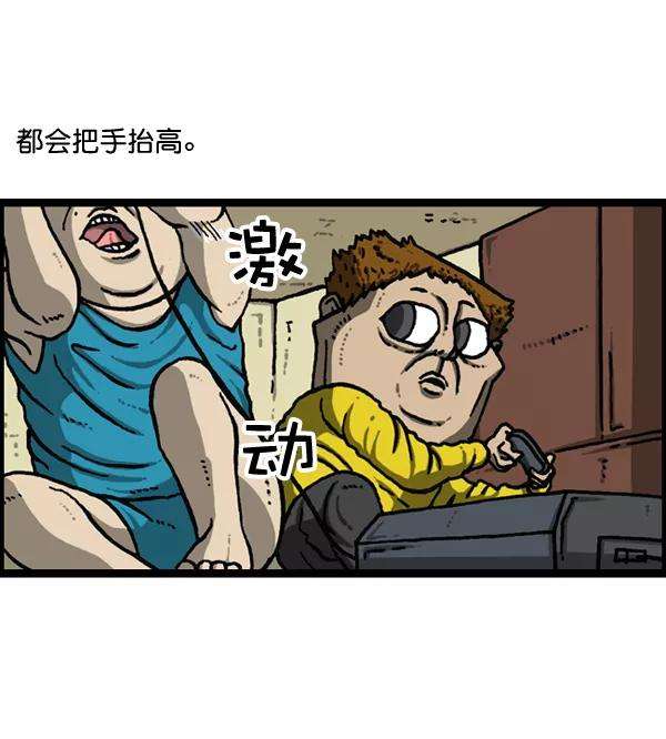 最快更新的心灵的声音第1148话 游戏