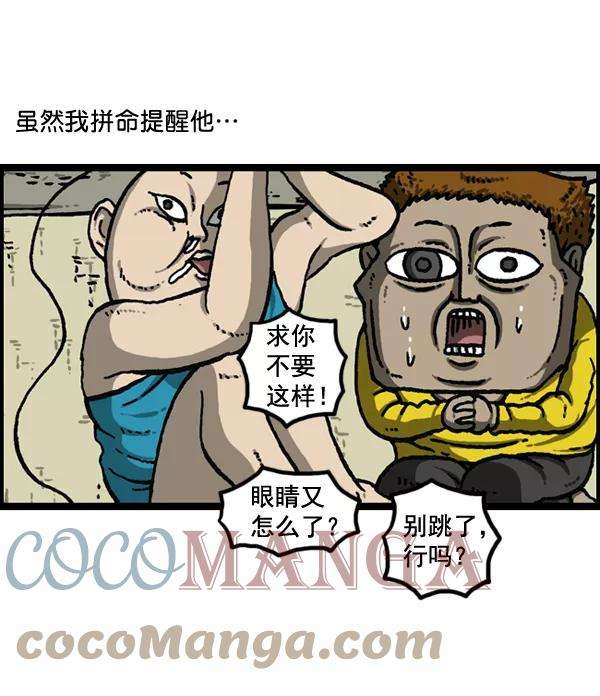 最快更新的心灵的声音第1148话 游戏