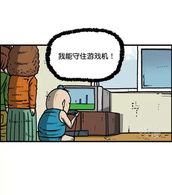 最快更新的心灵的声音第1148话 游戏