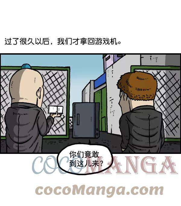 最快更新的心灵的声音第1148话 游戏