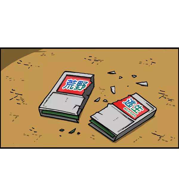 最快更新的心灵的声音第1148话 游戏