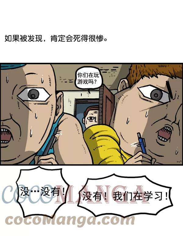 最快更新的心灵的声音第1148话 游戏