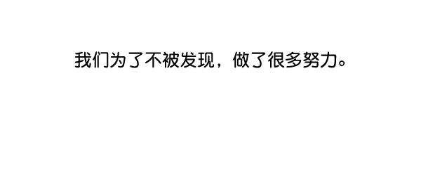 最快更新的心灵的声音第1148话 游戏