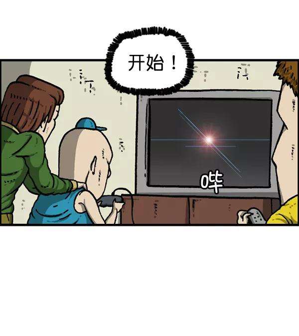 最快更新的心灵的声音第1148话 游戏