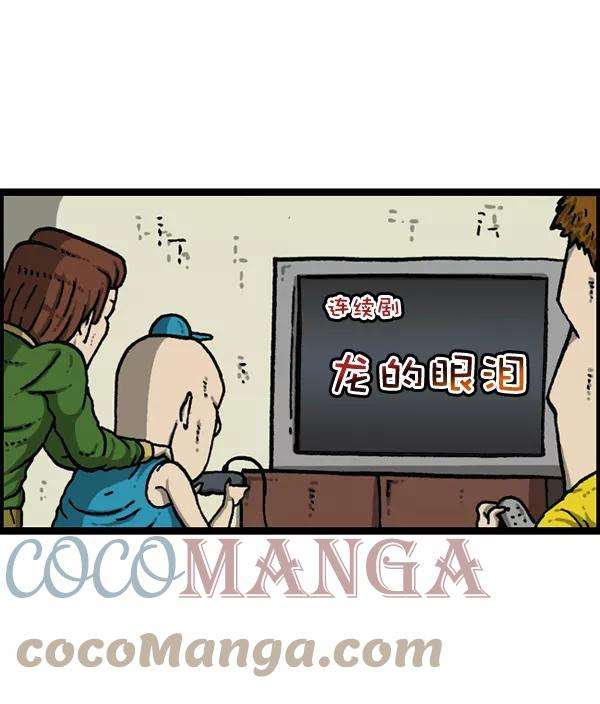 最快更新的心灵的声音第1148话 游戏