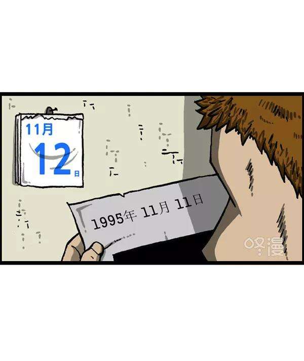 最快更新的心灵的声音第1148话 游戏