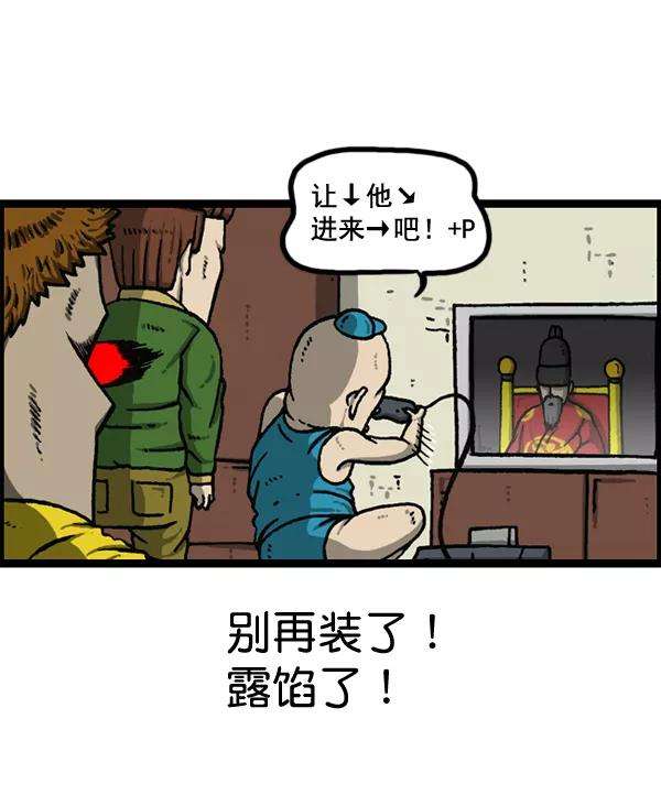 最快更新的心灵的声音第1148话 游戏