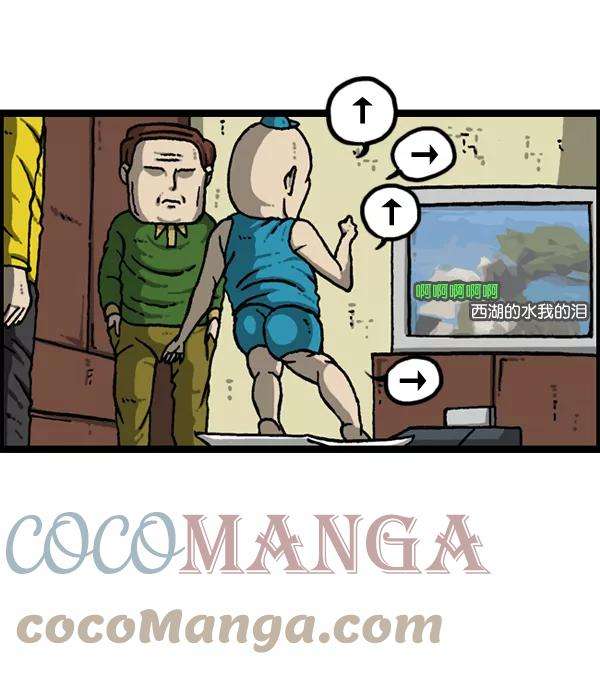 最快更新的心灵的声音第1148话 游戏