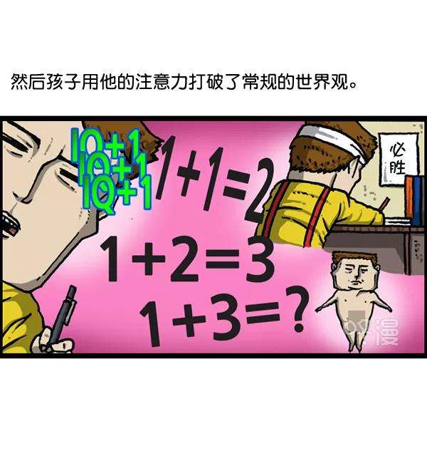 最快更新的心灵的声音第1148话 游戏