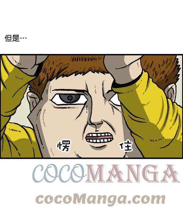 最快更新的心灵的声音第1148话 游戏