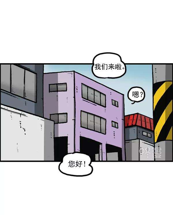 最快更新的心灵的声音第1150话 介绍一下，这位是