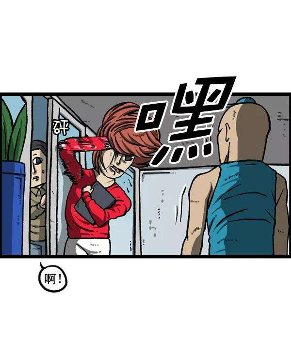 最快更新的心灵的声音第1152话 现实才不会这样