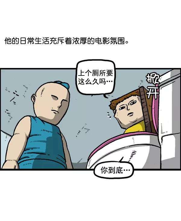 最快更新的心灵的声音第1152话 现实才不会这样