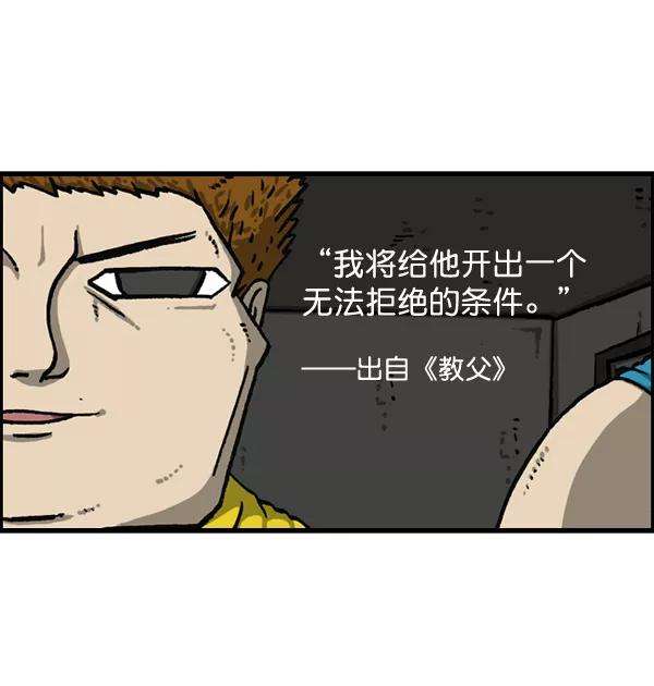 最快更新的心灵的声音第1152话 现实才不会这样