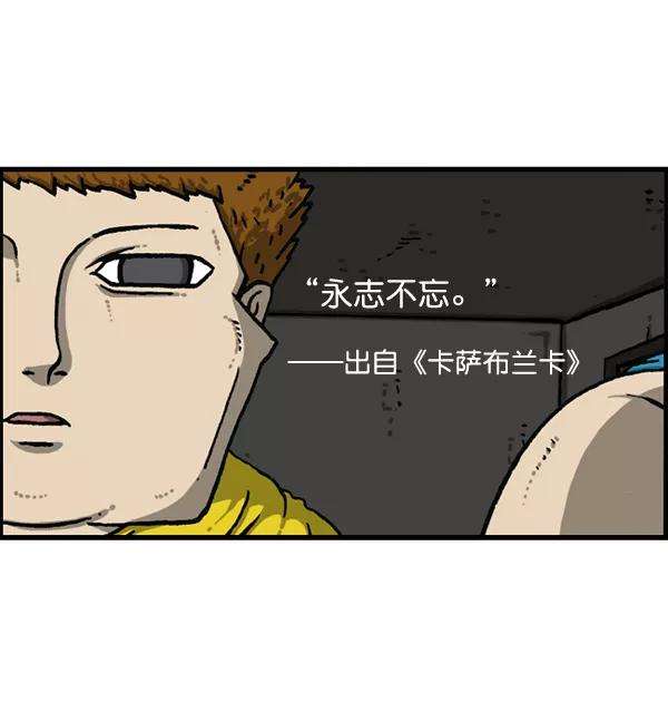 最快更新的心灵的声音第1152话 现实才不会这样