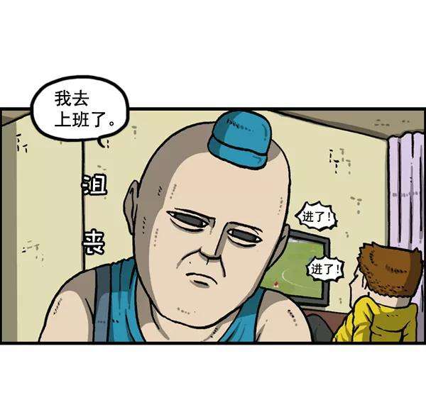 最快更新的心灵的声音第1152话 现实才不会这样