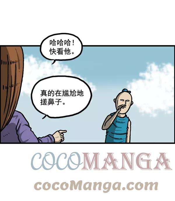 最快更新的心灵的声音第1152话 现实才不会这样