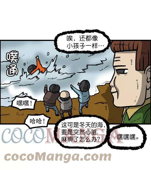 最快更新的心灵的声音第1155话 乱马