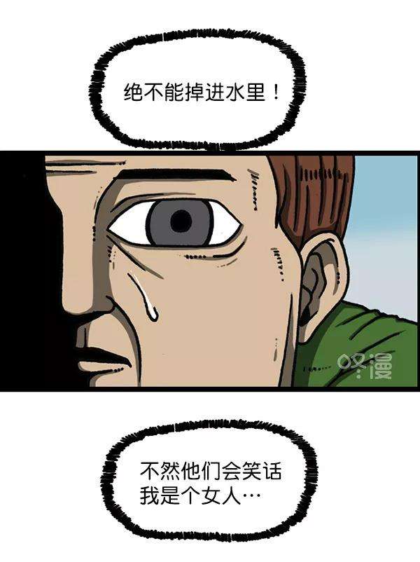 最快更新的心灵的声音第1155话 乱马
