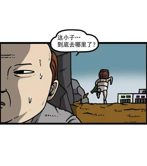 最快更新的心灵的声音第1155话 乱马