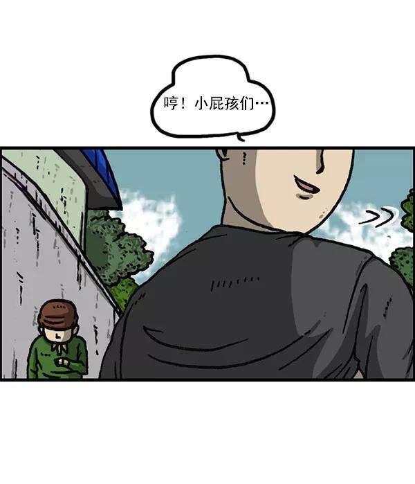 最快更新的心灵的声音第1155话 乱马