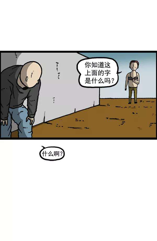 最快更新的心灵的声音第1155话 乱马