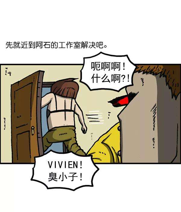 最快更新的心灵的声音第1155话 乱马
