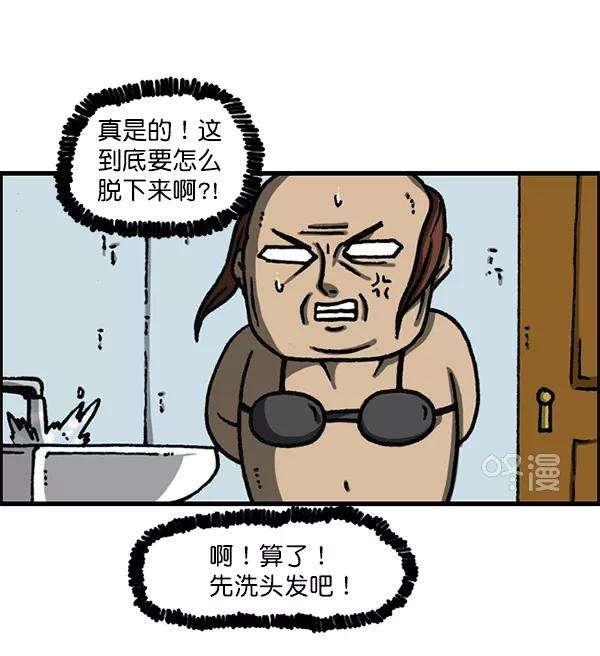最快更新的心灵的声音第1155话 乱马