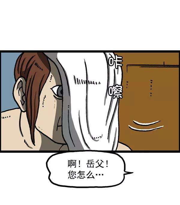 最快更新的心灵的声音第1155话 乱马
