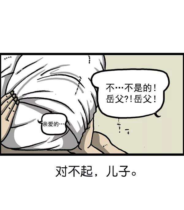 最快更新的心灵的声音第1155话 乱马