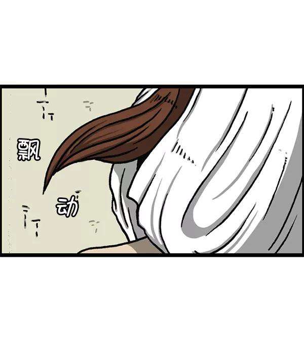 最快更新的心灵的声音第1155话 乱马