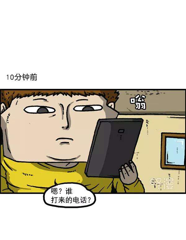 最快更新的心灵的声音第1155话 乱马