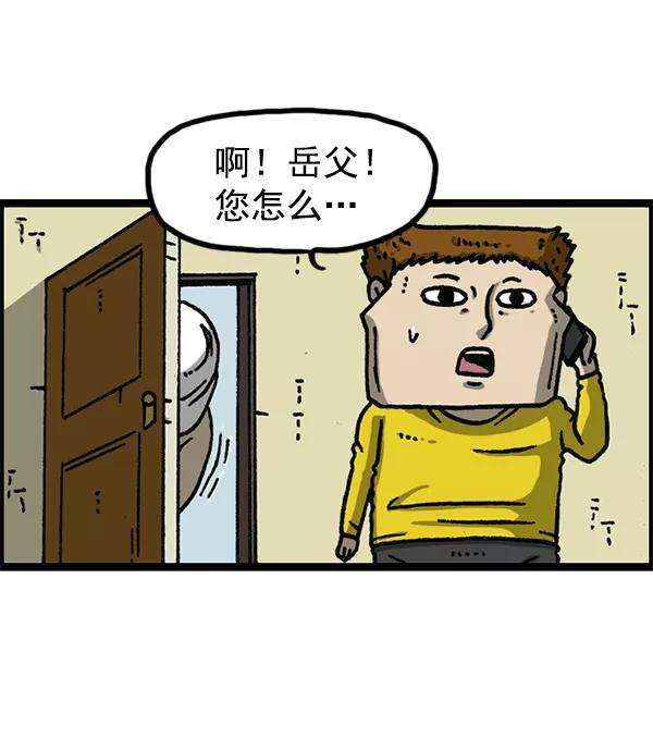最快更新的心灵的声音第1155话 乱马