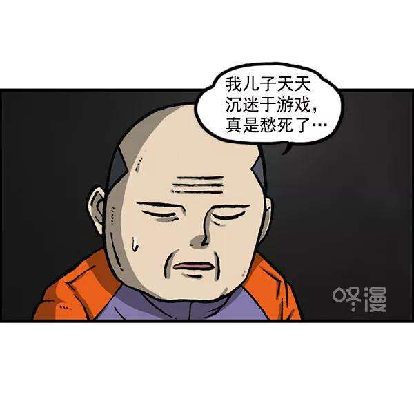 最快更新的心灵的声音第1156话 刺客