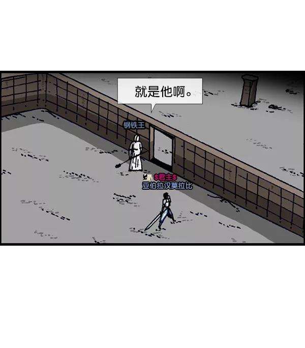 最快更新的心灵的声音第1156话 刺客