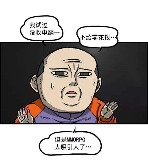 最快更新的心灵的声音第1156话 刺客